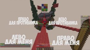 КАК БЫСТРО СЛОМАТЬ КРОВАТЬ МАЙНКРАФТ БЕД ВАРС ? УРОКИ ОТ ПРОФЕССИОНАЛА ЖЕКИ MINECRAFT ПРО НЕВИДИМКА