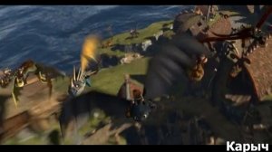 Беззубик//Молодая кровь