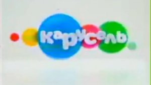 Карусель [sparta remix)