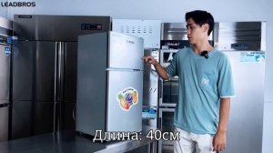 Обзор на Холодильник MUXXED BCD-51K