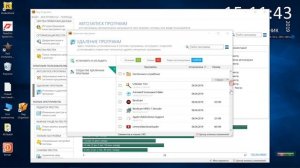 Reg Organizer полный обзор чистилка от мусора просто и удобно