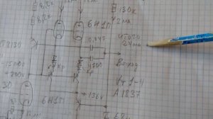 Высококачественный ламповый усилитель.