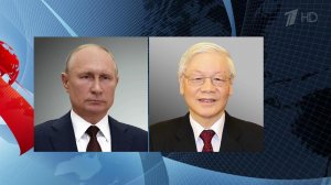 Противодействие COVID-19 Владимир Путин обсудил с генеральным секретарем Компартии Вьетнама