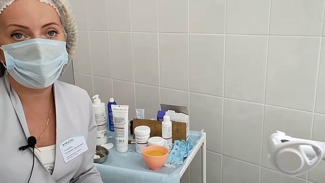 Комбинированная чистка