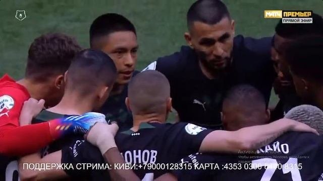 КРАСНОДАР - РОСТОВ прямая трансляция