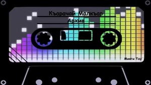 Хасан Хубиев   На том берегу