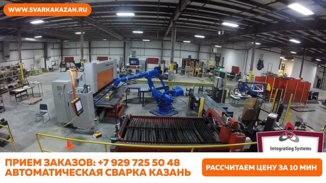 Сварка Казань