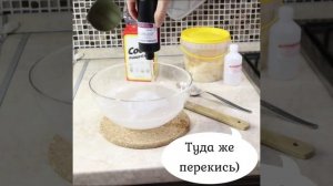 Безопасный кислородный отбеливатель самостоятельно дома