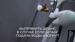 Причины возникновения ошибки E 11