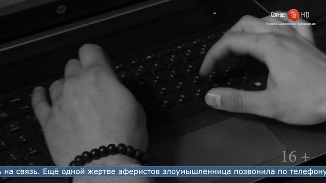 03.02.2022 Сахалинец лишился сбережений при покупке снегохода смотреть онлайн