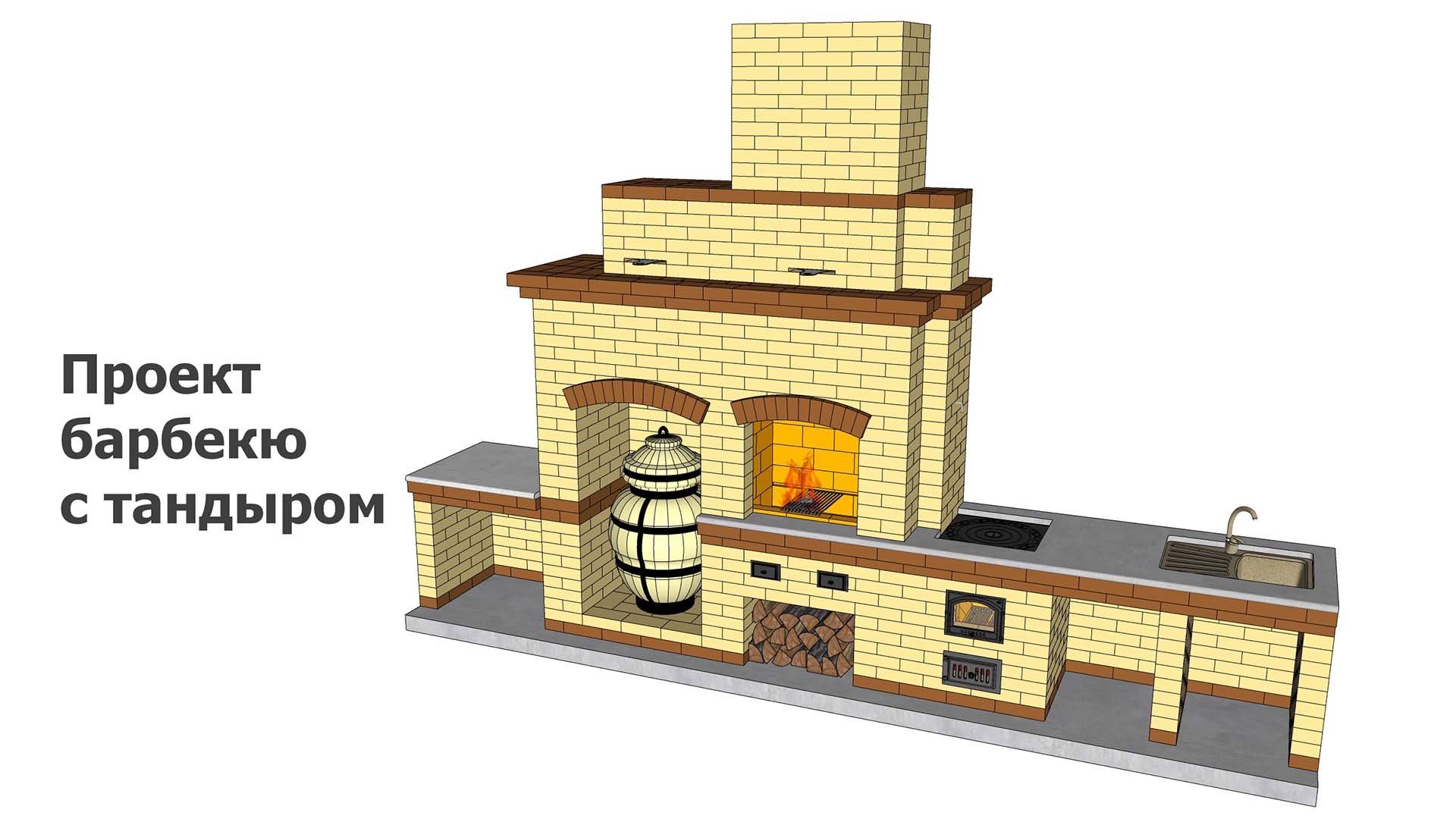 Проект мангала с тандыром