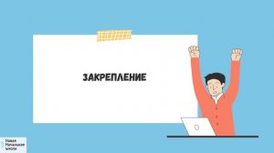14. Что такое второстепенные члены предложения