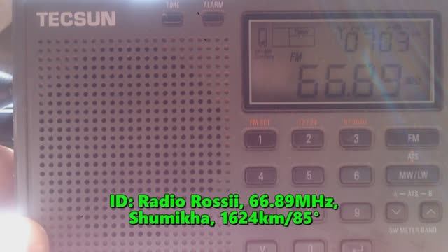 14.06.2020 11:27UTC, [Es], Радио России, Шумиха, 66.89МГц, 1624км