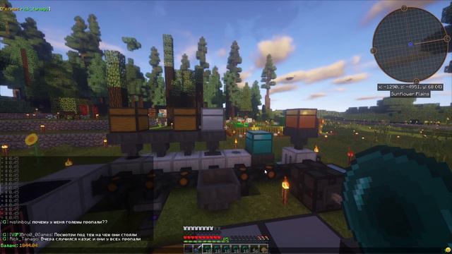 Запись стрима #5 |► Выживание в Minecraft на сервер с модами на TechMagic |► С шейдерами