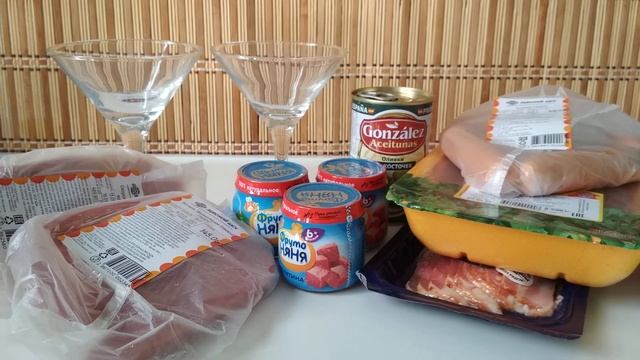 ЗАКУПКА ПРОДУКТОВ в МОСКВЕ с ЦЕНАМИ + бокалы для Мартини ? смотреть онлайн