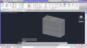 [AUTOCAD - 3D] 8. 2d, 3d привязка, режим ОРТО
