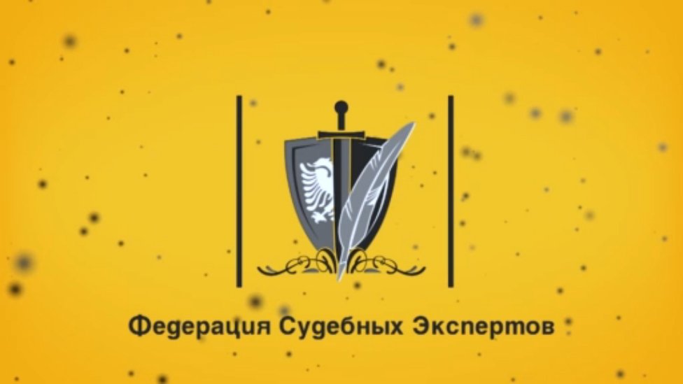 Экологическая экспертиза // Экологические изыскания и экологический мониторинг