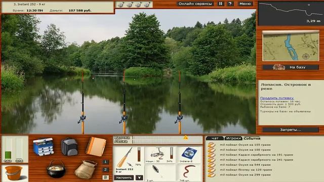 РУССКАЯ РЫБАЛКА 3 # лопасня. островок в реке # 56 смотреть онлайн