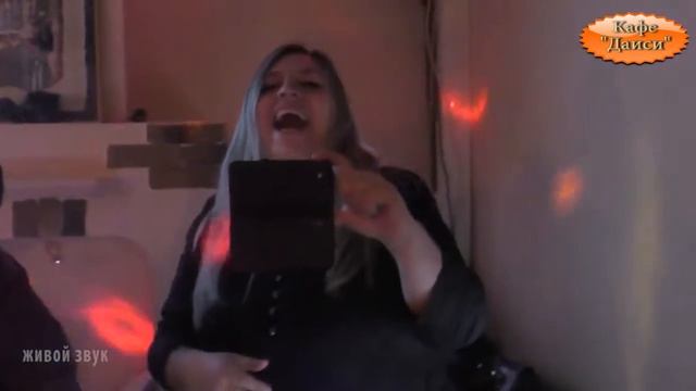 Кафе Даиси Герман Гусев  Ахтуман смотреть онлайн