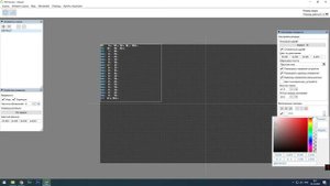Как настроить FPS Monitor