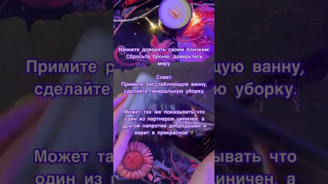 Ключ- Подсказка✨
