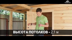 #Баня 4,5х10 с односкатной крышей. #Баня3х5. #СДМ.