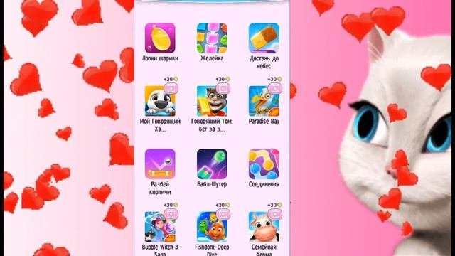 МОЯ ГОВОРЯЩАЯ АНДЖЕЛА #6 Говорящий Том и друзья Мульт ИГРА развлекательное видео для детей