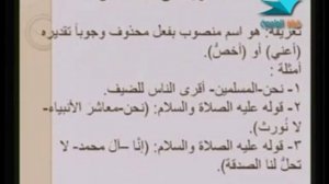 لغة عربية 421 نحو 37 من 40