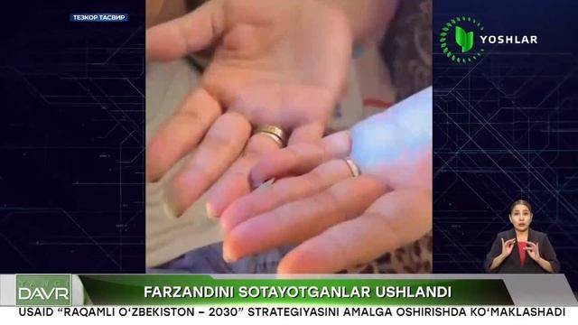 Фарзандини 8000 АҚШ долларига ва бошқа ҳолатда 90 000 000 сўмга сотаётганлар ушланди