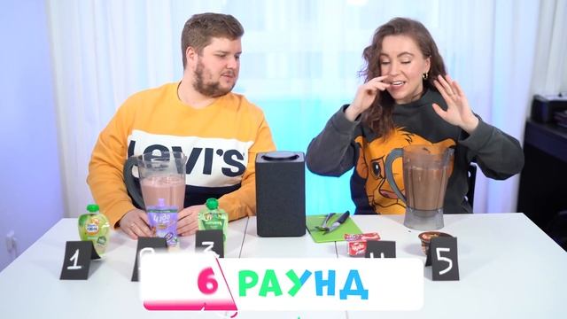 АЛИСА УПРАВЛЯЕТ НАШИМИ МОЛОЧНЫМИ КОКТЕЙЛЯМИ ЧЕЛЛЕНДЖ