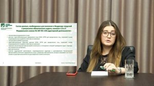 Как разместить аудиторское заключение в Федресурсе: способы и порядок публикации результатов аудита