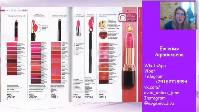 Avon"Драгоценные масла"Advance Technigues, масло-спрей для усиления загара смотреть онлайн