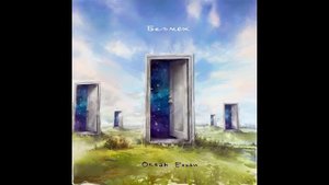 Океан Ельзи - Еверест
