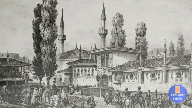 ІСЛАМСЬКА ЦИВІЛІЗАЦІЯ МІЖ ДУНАЄМ І ДОНОМ | ІСТОРІЯ ІСЛАМУ В УКРАЇНІ