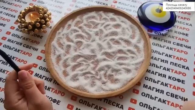 Гадания Астролог Сений Онлайн Бесплатно
