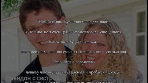 Брендон Свенсон: пропал во время разговора с родителями/ Потерянные души#1