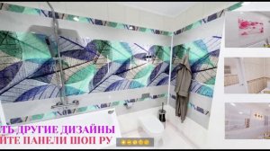 Что такое декоративные панели ПВХ, свойства и состав панелей