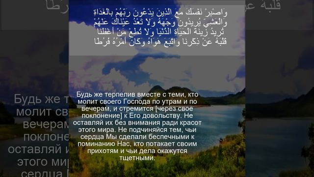 Коран Сура Аль-Кахф Полный  | Чтение Корана с русским переводом | Quran Translation in Russian