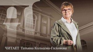 Юрий Левитанский "Как показать зиму"