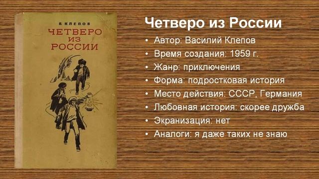 Пять супер книг для подростков о которых мало кто знает