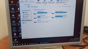 Белый монитор NEC MULTISYNC LCD1970NX