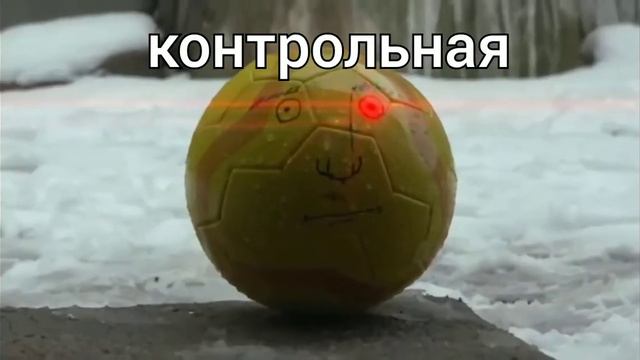 Как все относятся к контрольной.