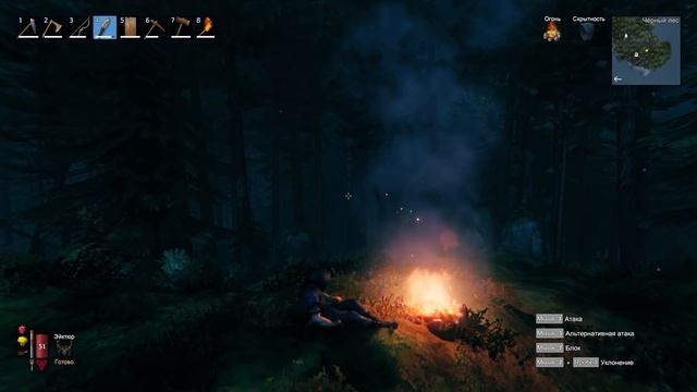 Valheim СОВЕТЫ СЕКРЕТЫ СКРЫТЫЕ МЕХАНИКИ