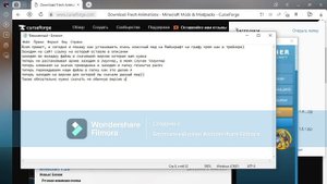 Как установить мод на майнкрафт bare bone x fresh animations