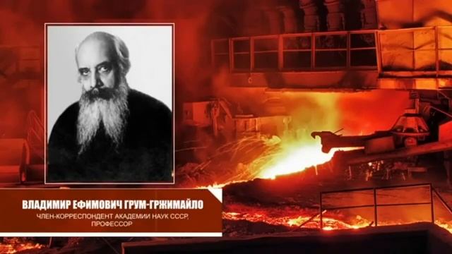 Колпаковые печи Игоря Кузнецова смотреть онлайн