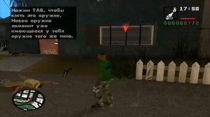 Прохождение Real GTA San Andreas. Миссия #19. Пылающая страсть/Burning Desire
