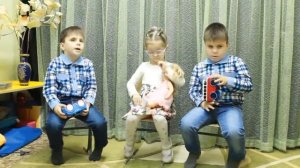 "Для чего детей рожают?" Стих читают Вика, Матвей и Арсений.