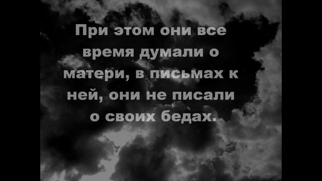 Последние холода А Лиханова