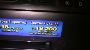 Обзор Panasonic KX-MB1500 RU
