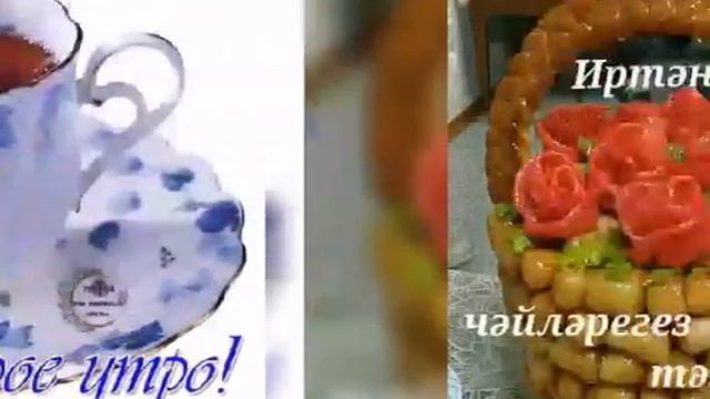 Хэерле иртэ! смотреть онлайн